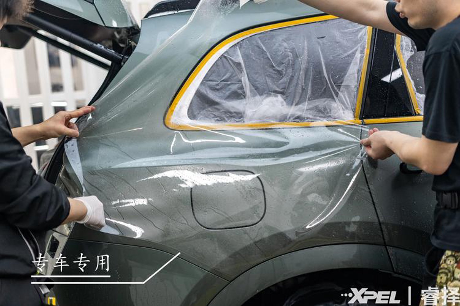 丰信车衣贴膜